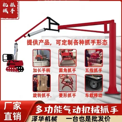 尖山区雄克卡盘爪schunk机械抓手303542PZN-plus 100-1-IS汰慷秒报价