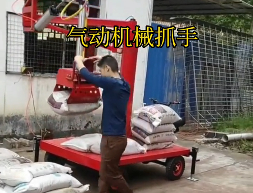 尖山区机械抓手操作方便吗化肥搬运机械机械抓手水泥机械抓手装卸水泥神器处理液压抓沙